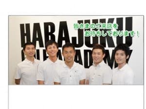 原宿ゴルフアカデミー