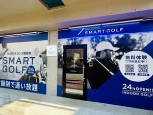 SMART GOLF武蔵浦和駅前店