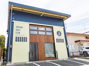 アーサーゴルフクラブ 