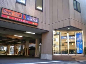 ヨネックスジュニアゴルフアカデミー板橋校（上板橋ゴルフ練習場）