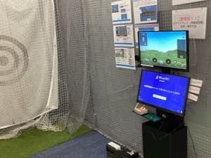 わたしのゴルフ 東中野店