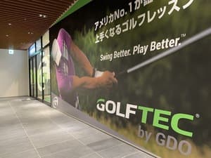 ゴルフテック by GDO 名古屋名駅店