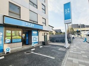 スマゴル 茅ヶ崎小桜町店