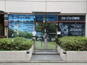SWING24/7 本郷店