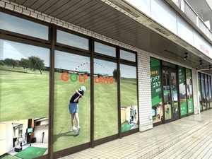 GOLF LAND