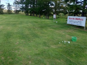 SWING倶楽部 24