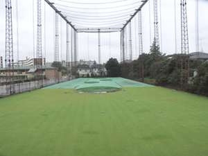 給田ゴルフセンター