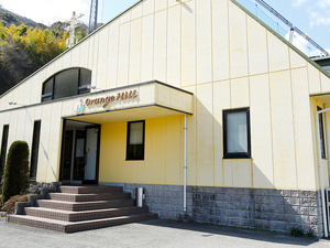 オレンジヒルゴルフセンター