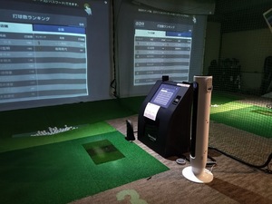 川崎インドアゴルフ練習場