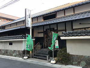 武蔵野グリーンゴルフ