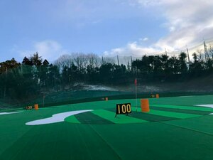 玉の浦ゴルフ練習場