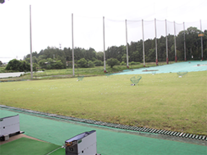 豊愛の里ゴルフ練習場