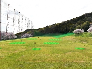 ひろえの森ゴルフ練習場