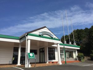 波佐見温泉ゴルフリンクス