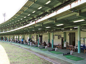 日野ゴルフセンター