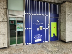 エフケイインドアゴルフ練習場