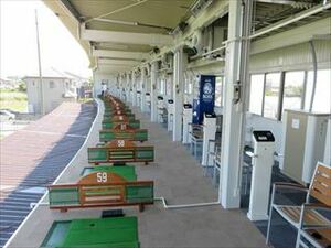 芳川ゴルフガーデン