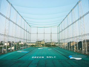 越谷グリーンゴルフ