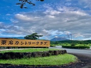 東名カントリークラブ