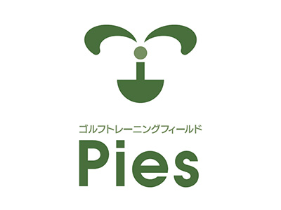 ゴルフトレーニングフィールドPies福島石川（旧福島石川カントリークラブ６Ｈゴルフパーク）