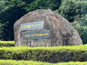 JGM笠間ゴルフクラブ