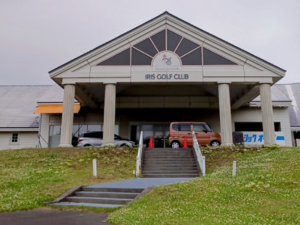 苫小牧ゴルフリゾート７２　アイリスゴルフクラブ